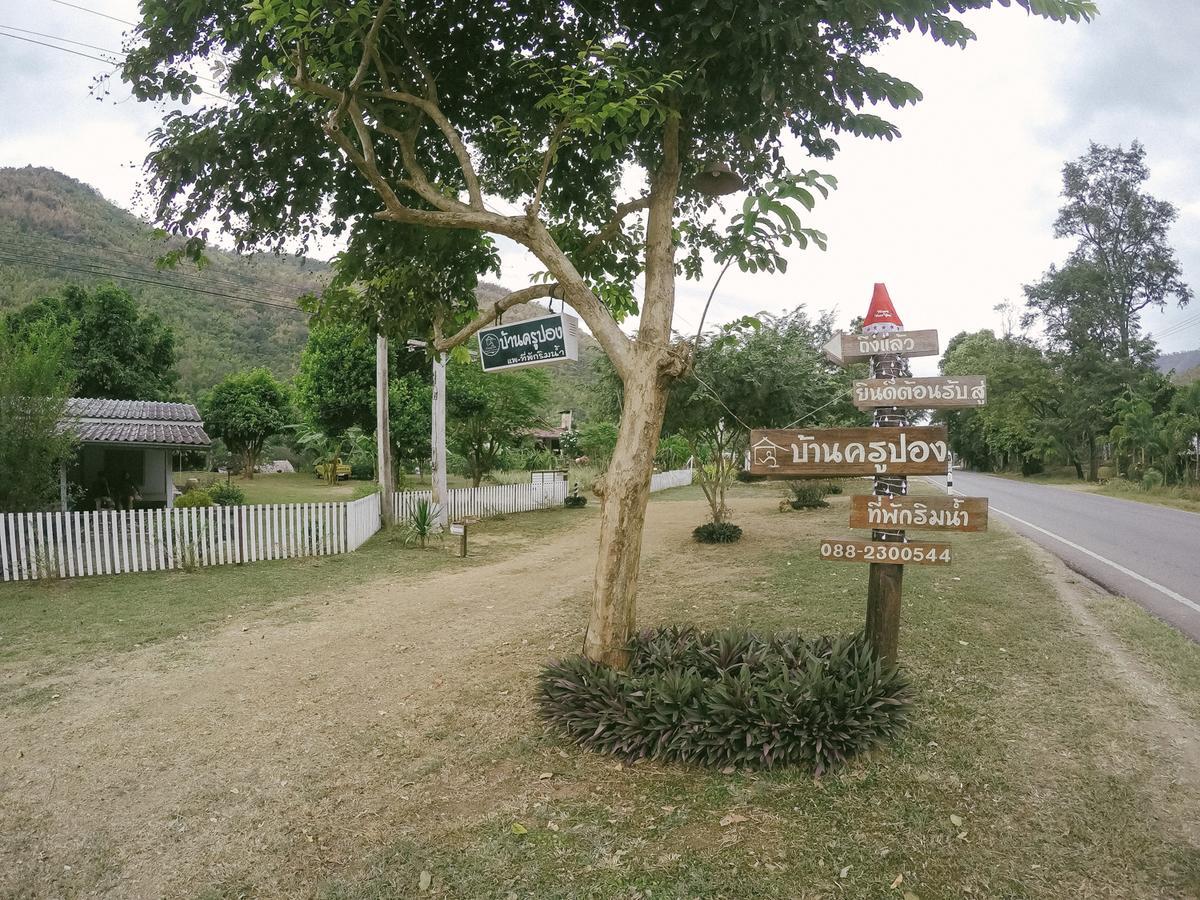 Baan Krupong Hotel Ban Tha Thong Mon Kültér fotó