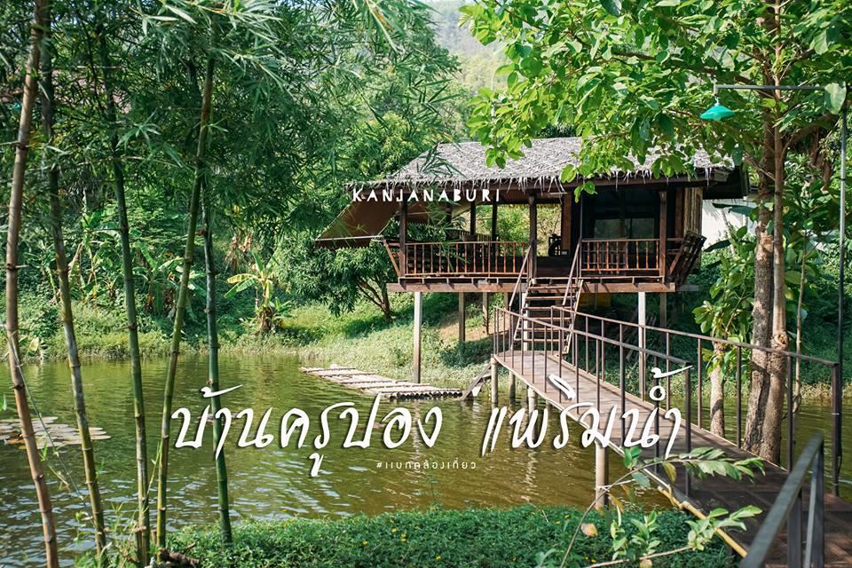 Baan Krupong Hotel Ban Tha Thong Mon Kültér fotó