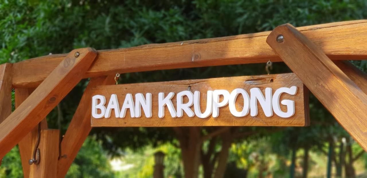 Baan Krupong Hotel Ban Tha Thong Mon Kültér fotó